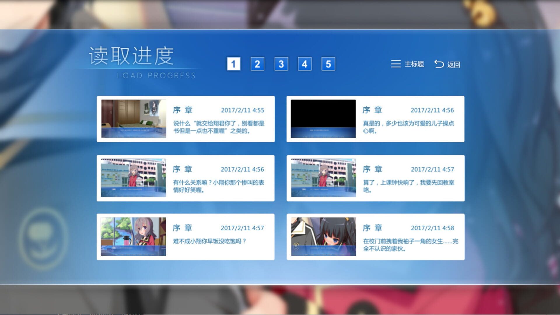 Game screenshot
