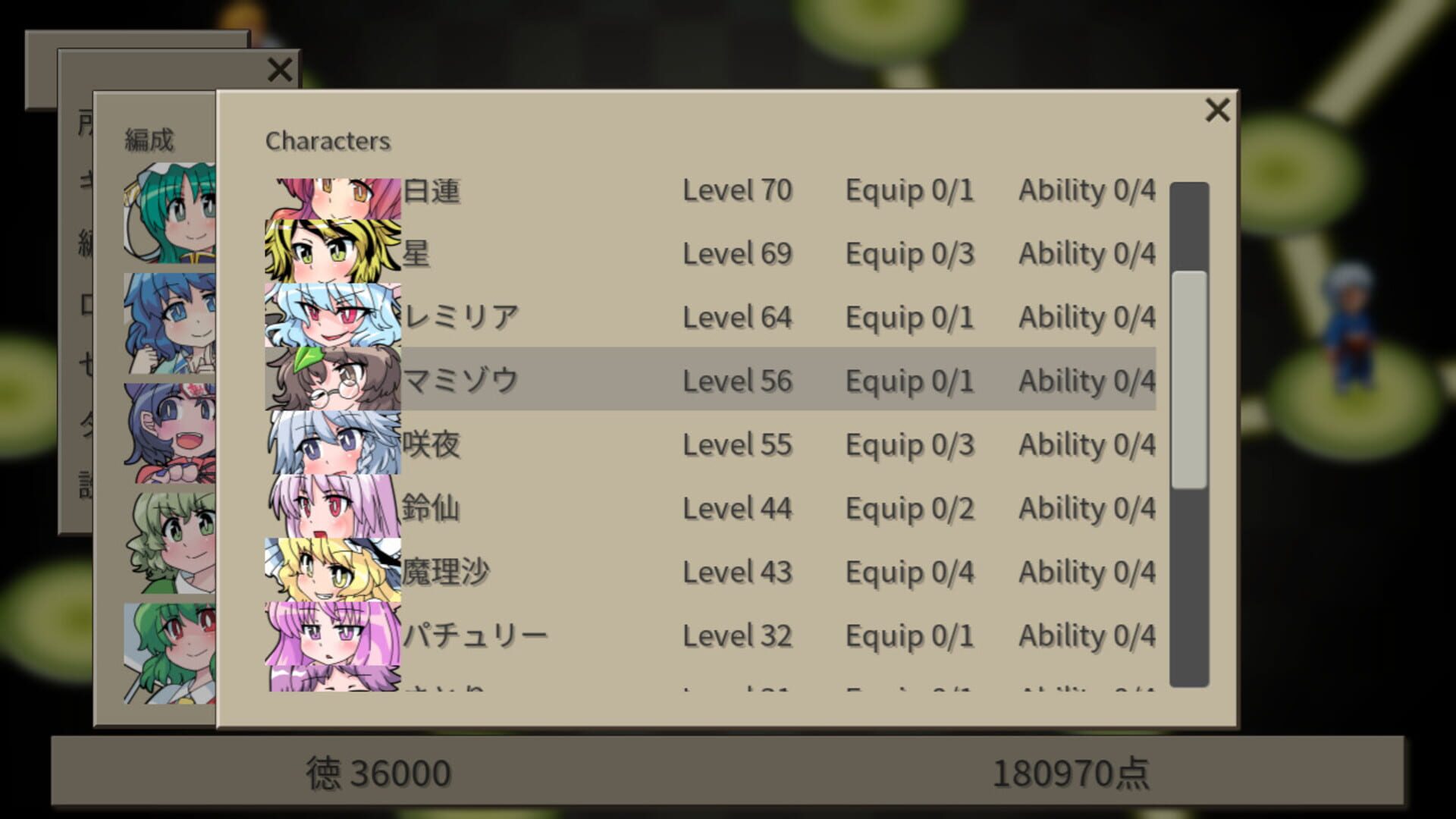 Game screenshot