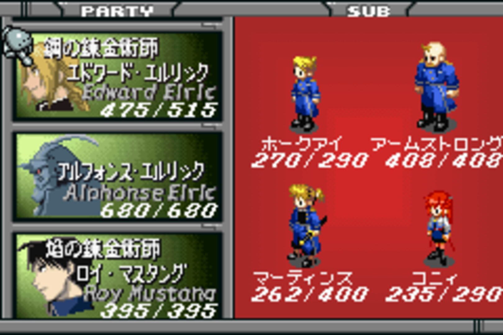 Game screenshot