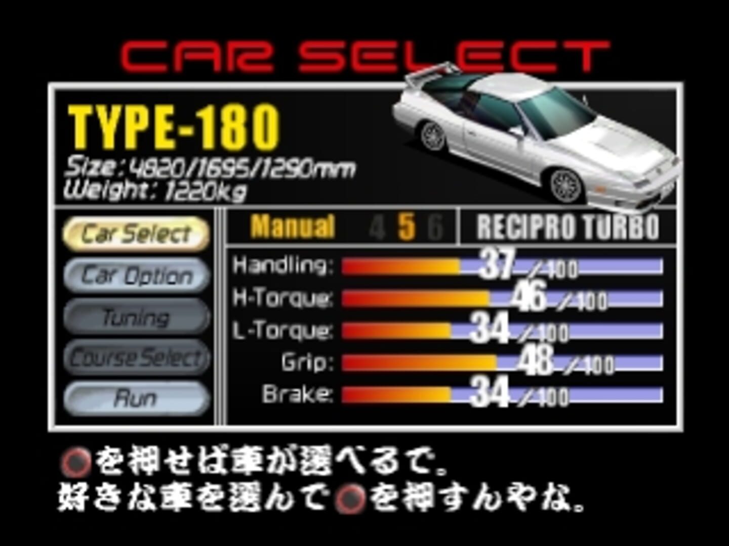 Game screenshot