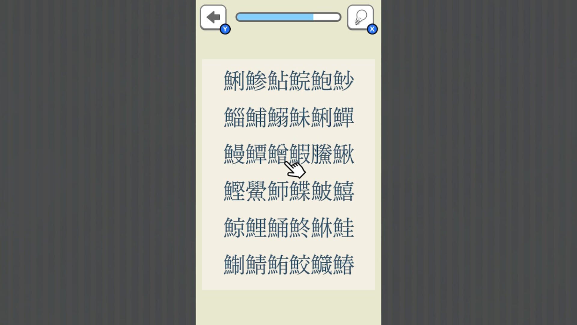 Game screenshot