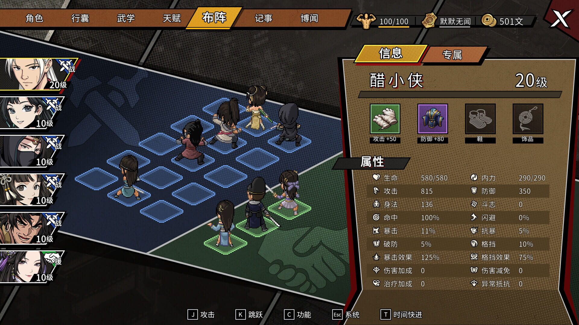 Game screenshot