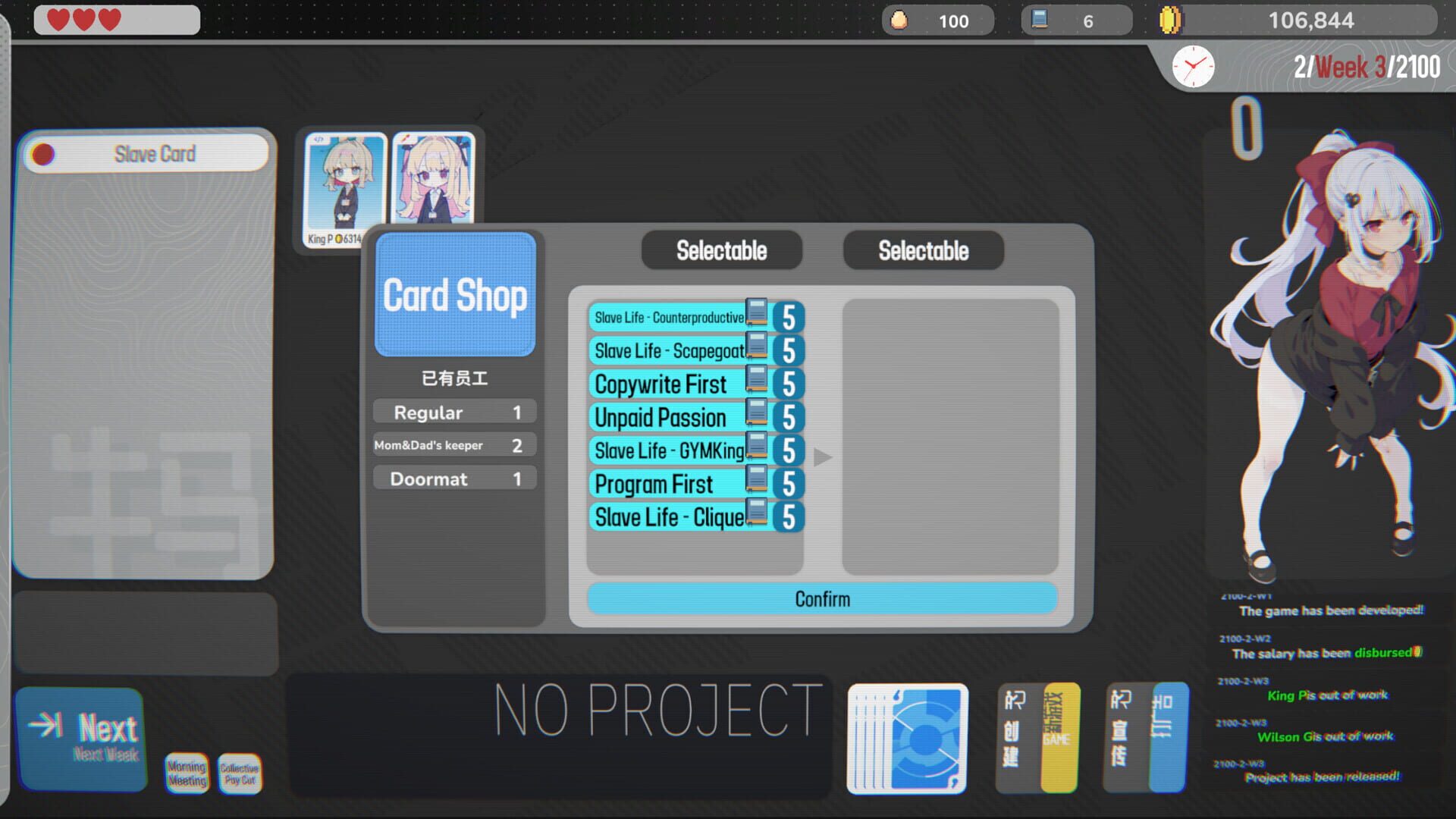 Game screenshot