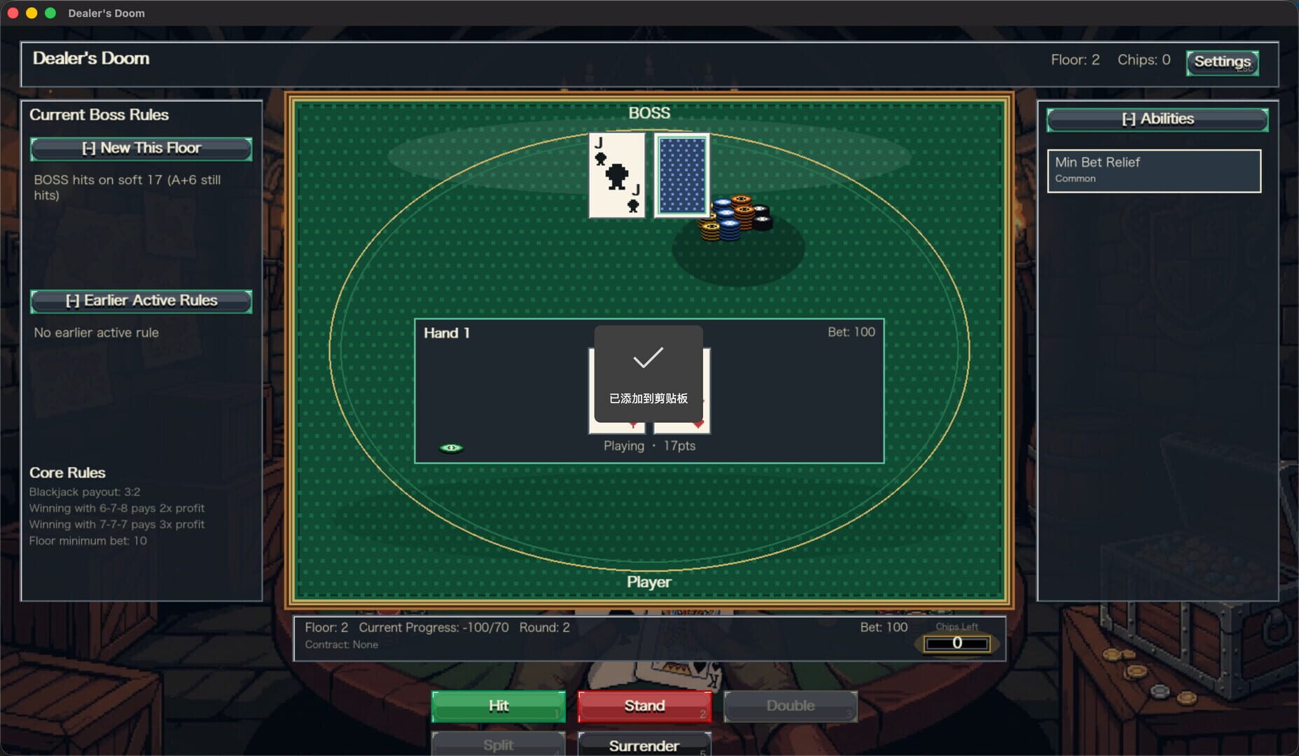 Game screenshot