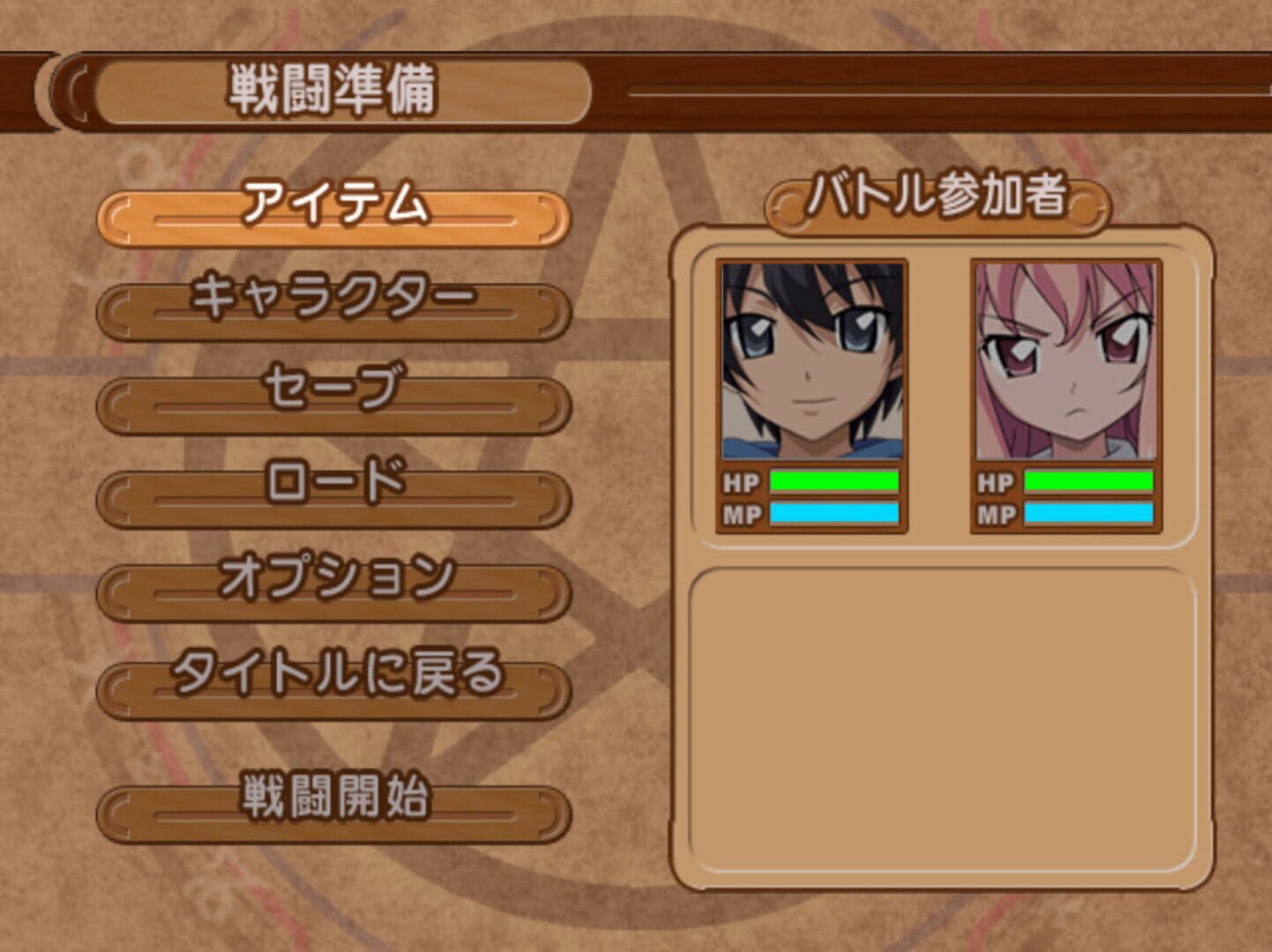 Game screenshot