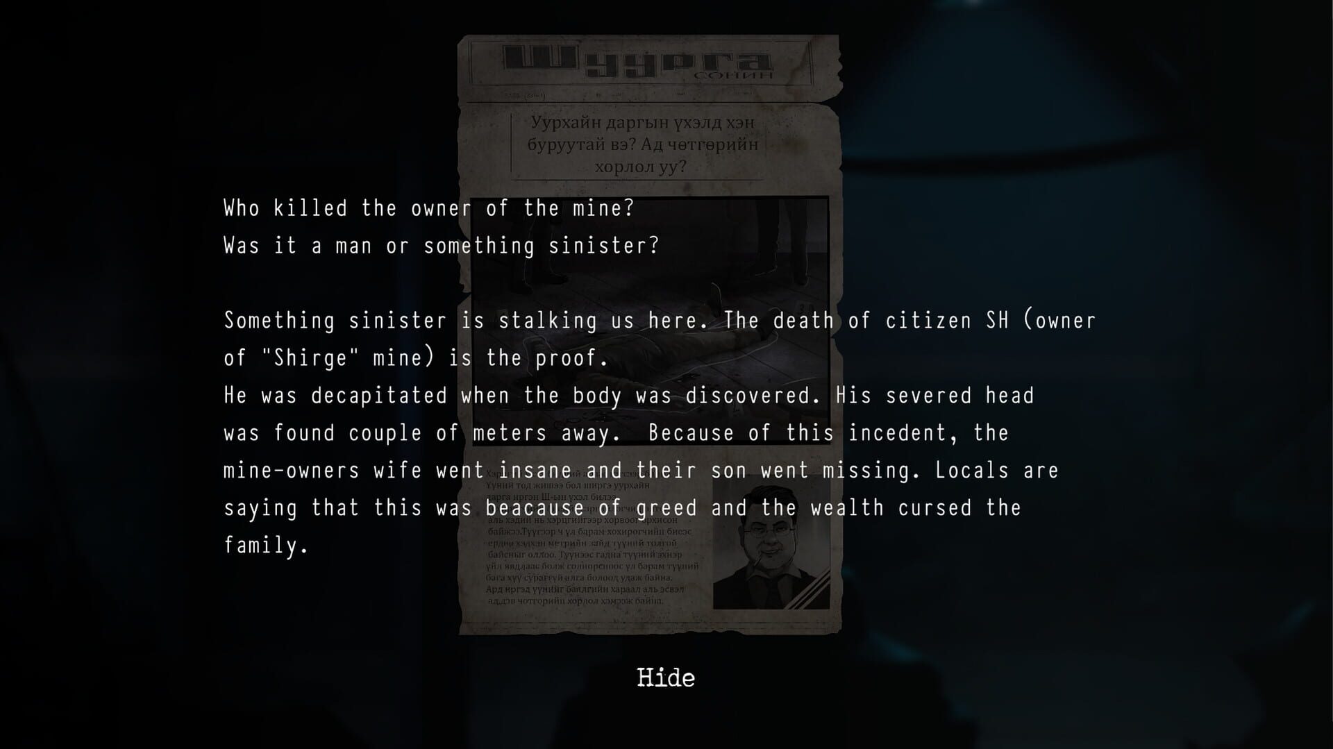 Game screenshot