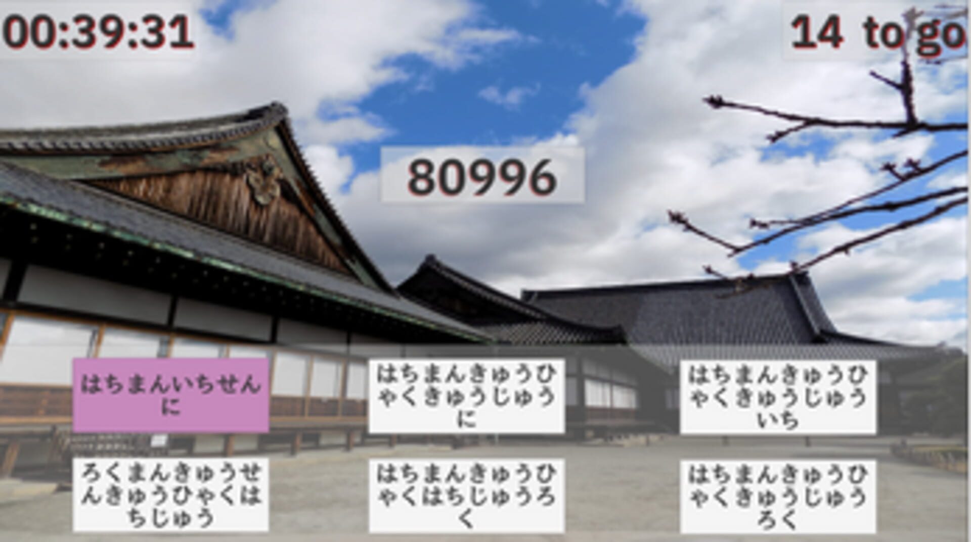 Game screenshot