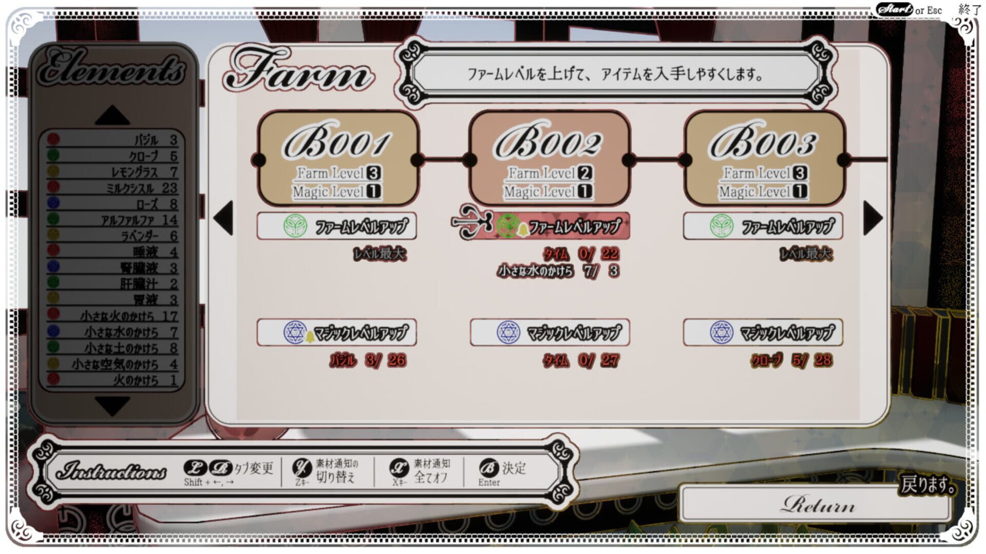 Game screenshot