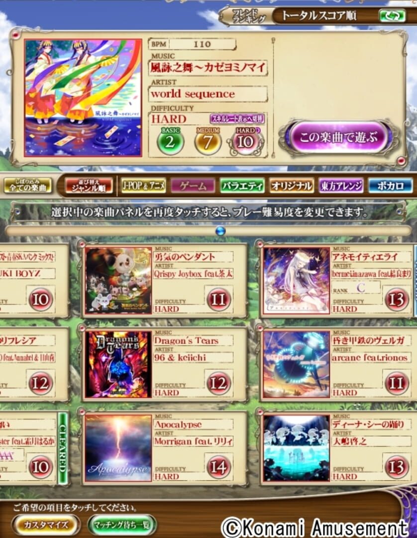 Game screenshot