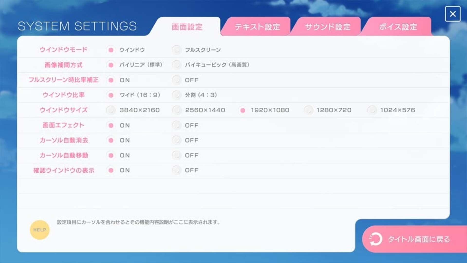 Game screenshot