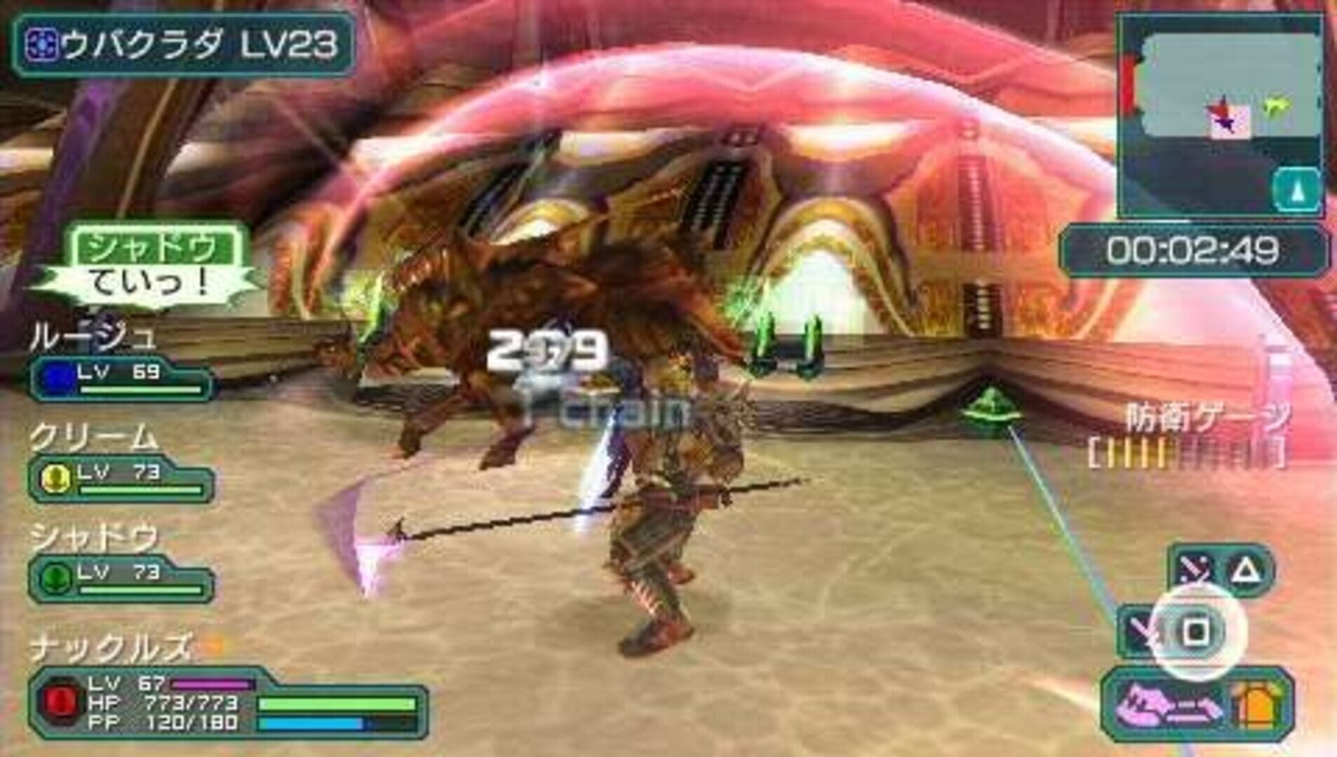 Game screenshot