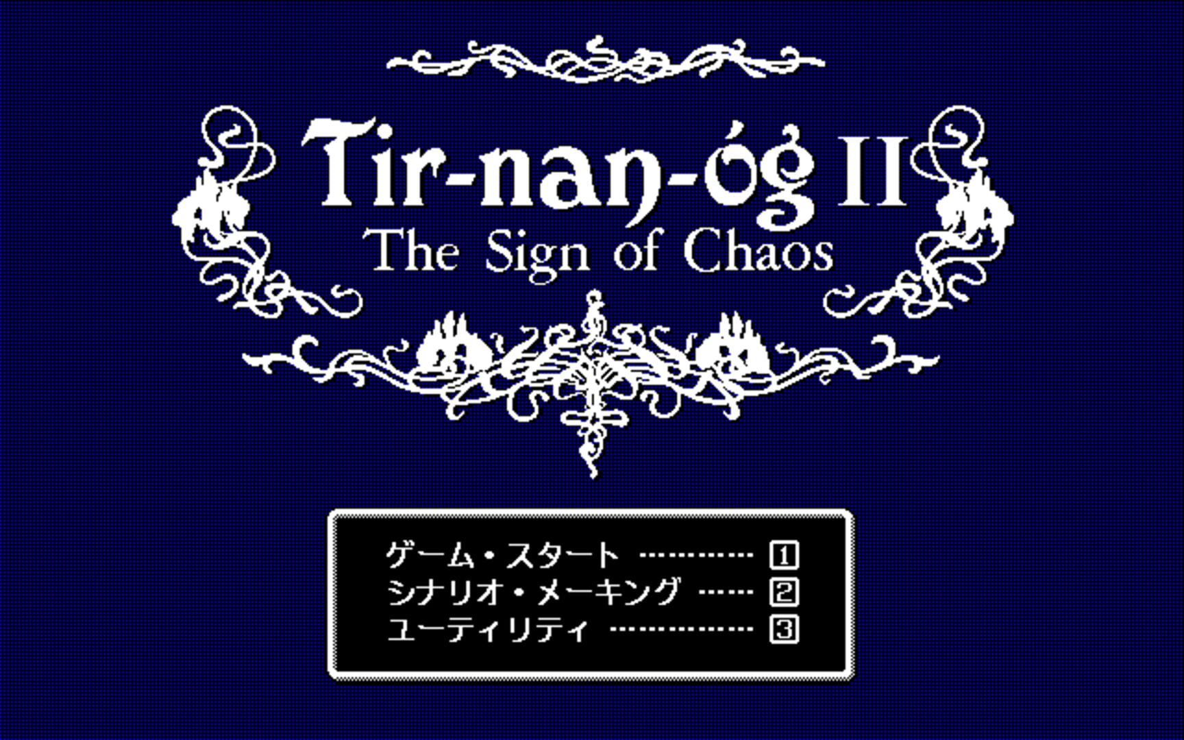 Game screenshot