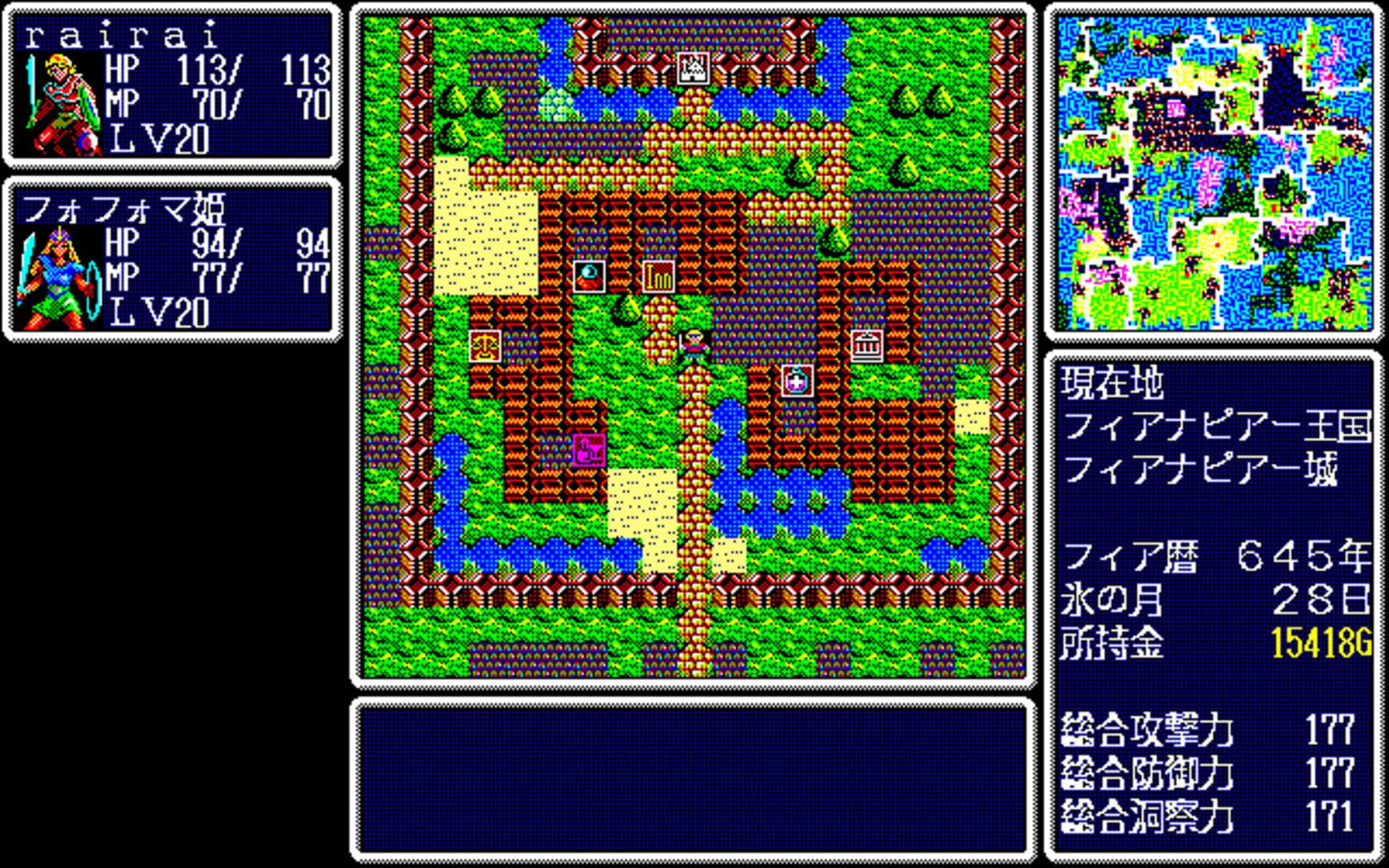 Game screenshot