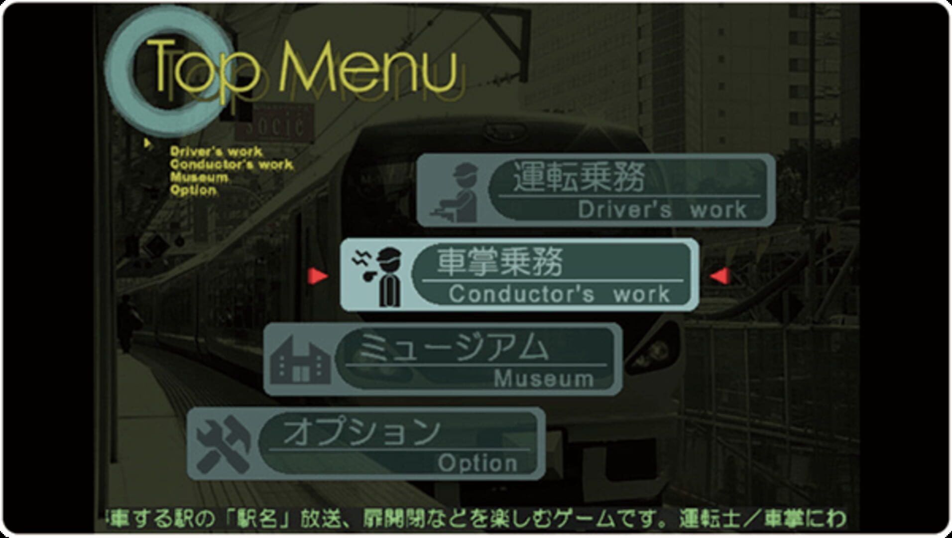 Game screenshot
