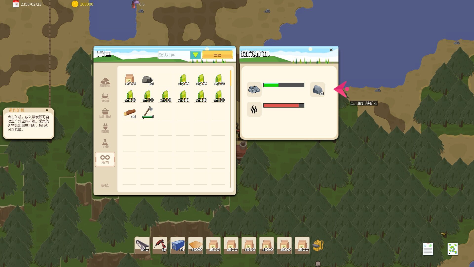 Game screenshot