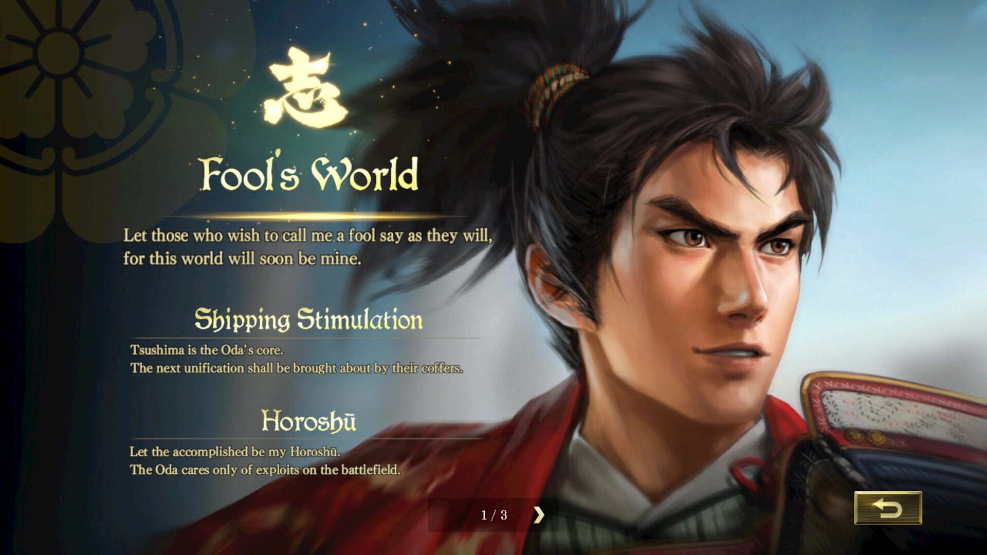Game screenshot
