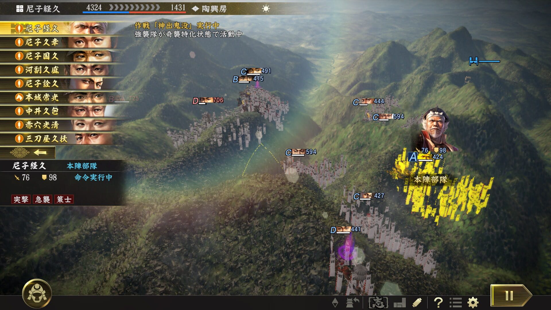 Game screenshot