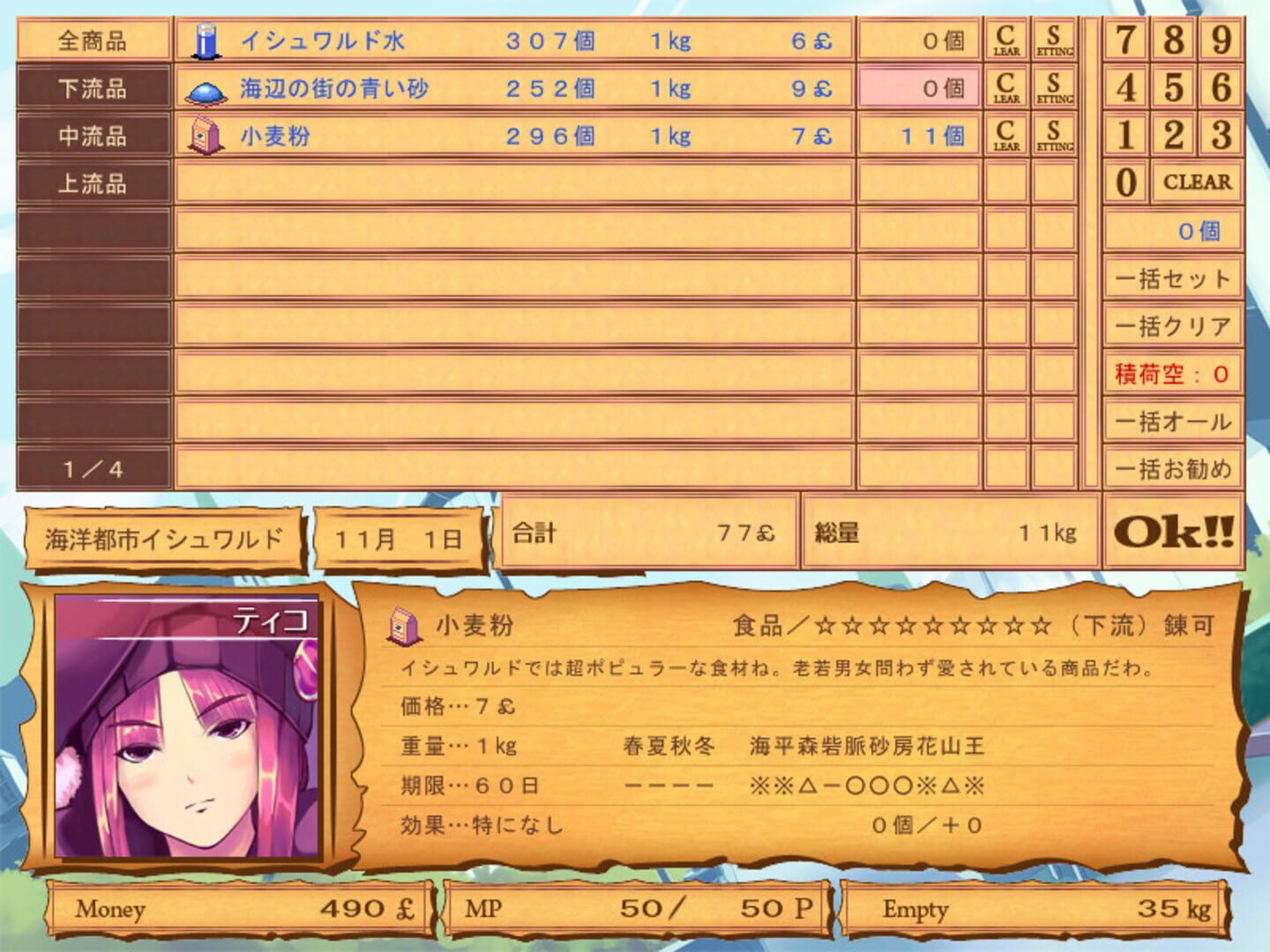 Game screenshot