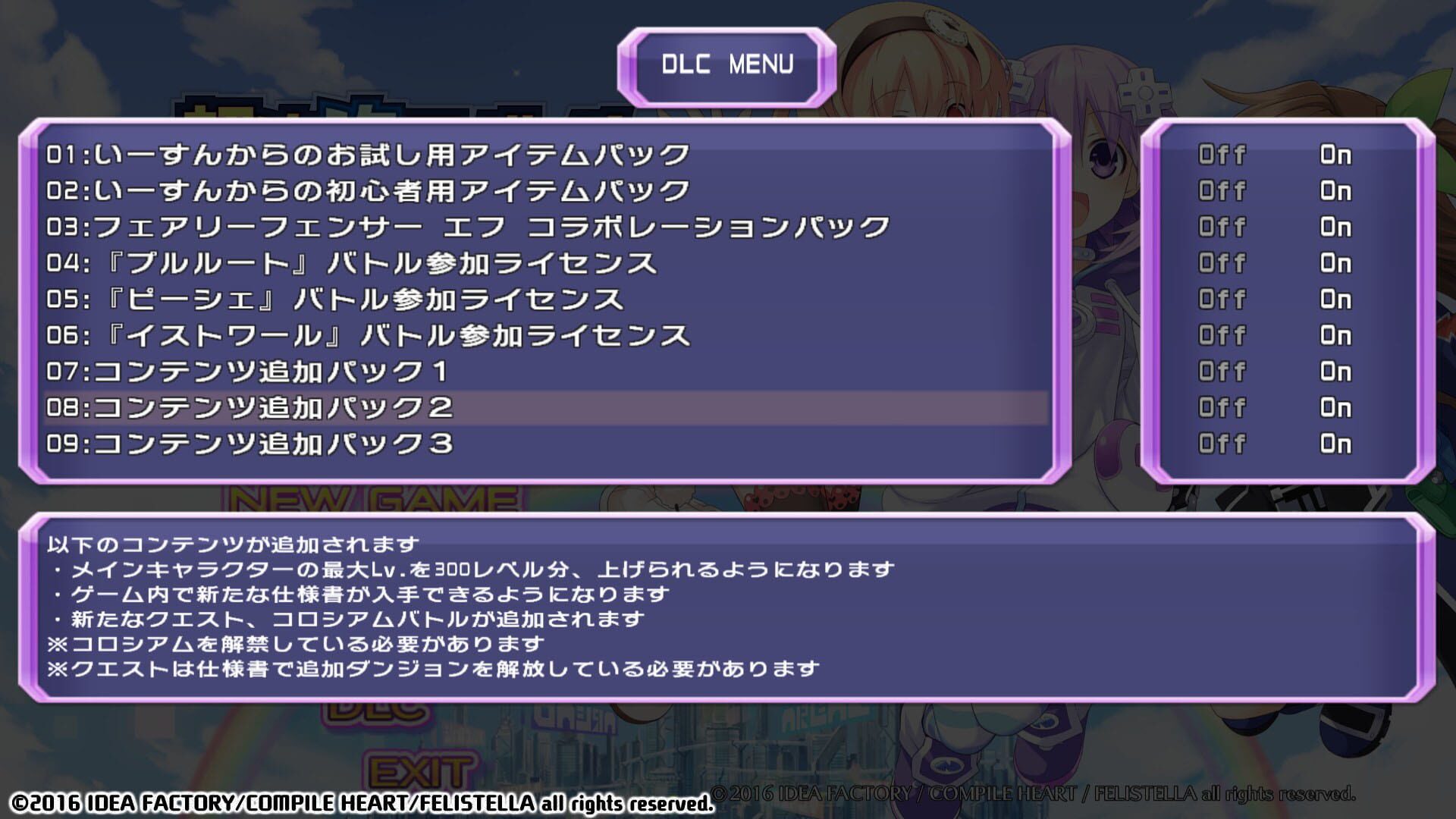 Game screenshot