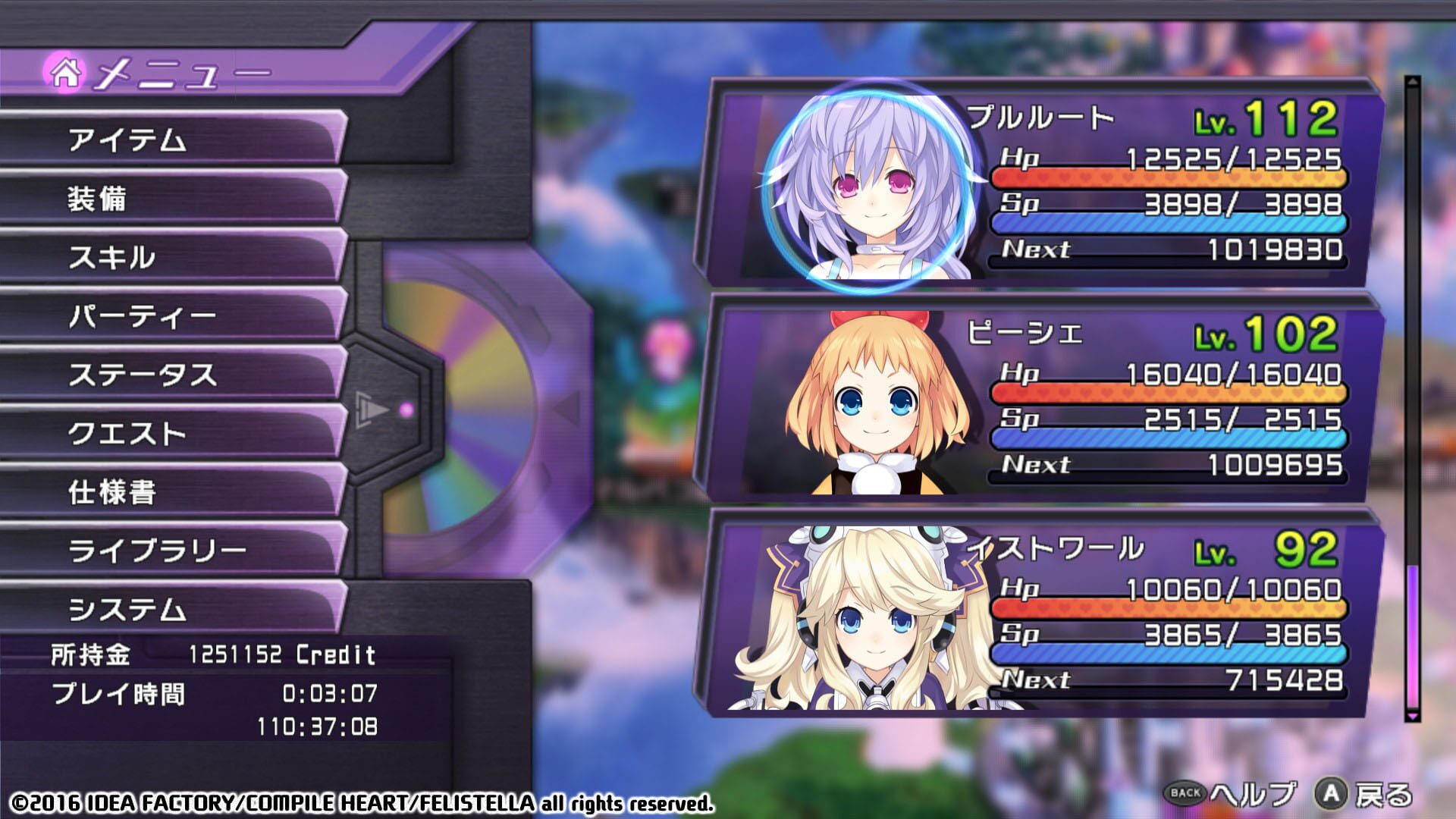 Game screenshot