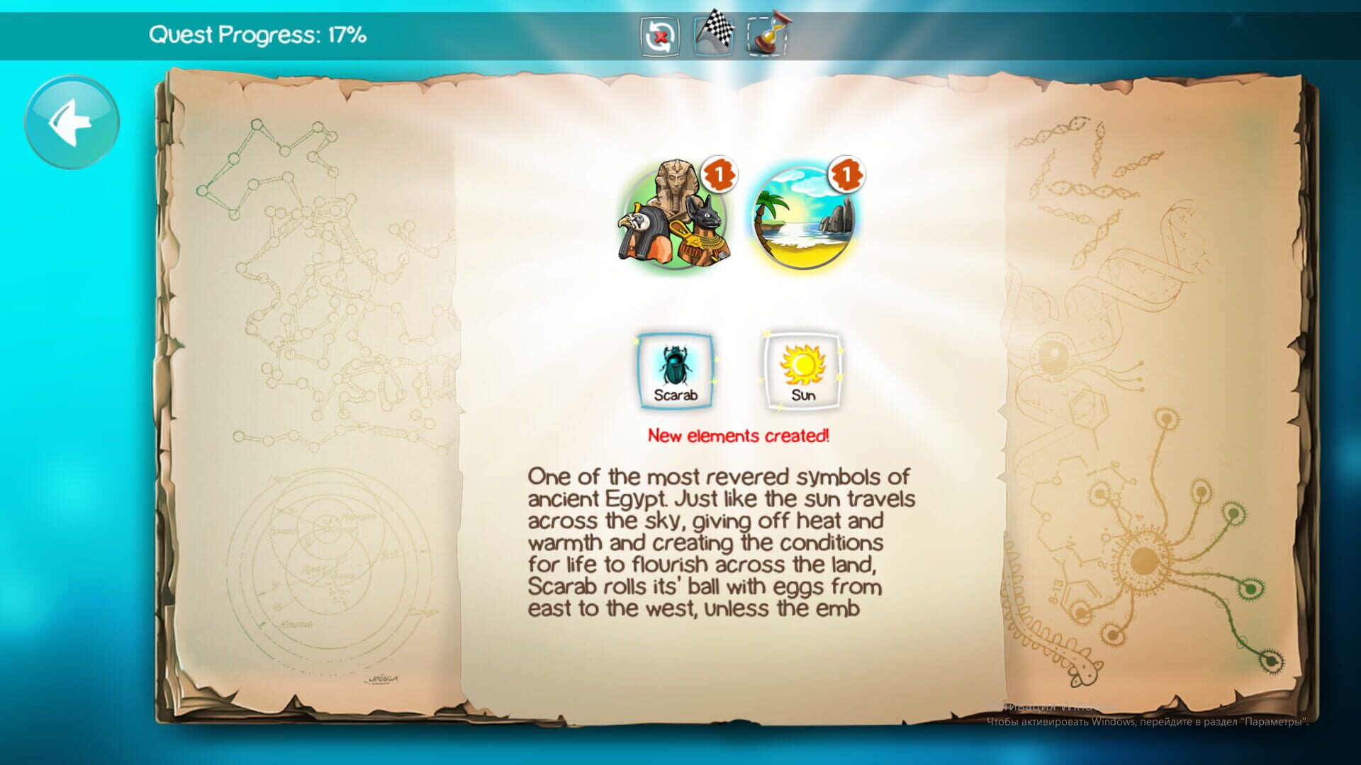 Game screenshot