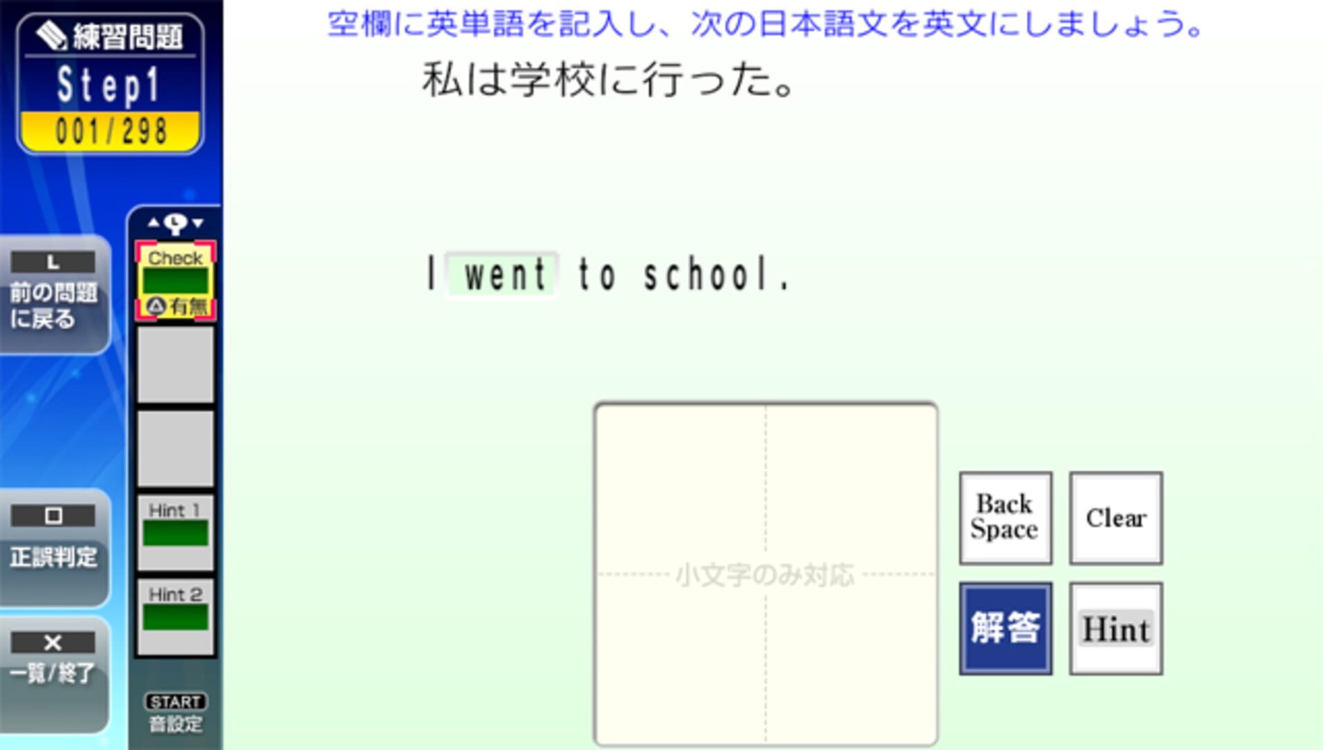 Game screenshot