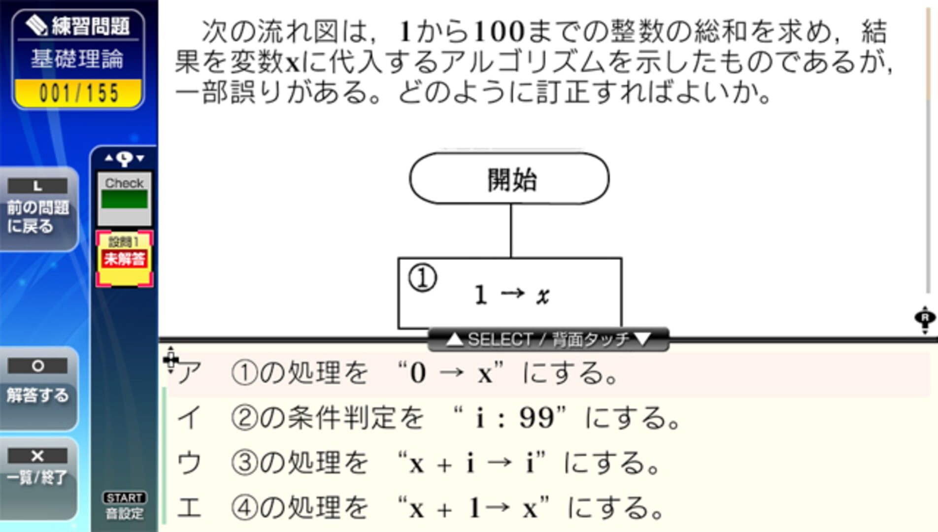 Game screenshot