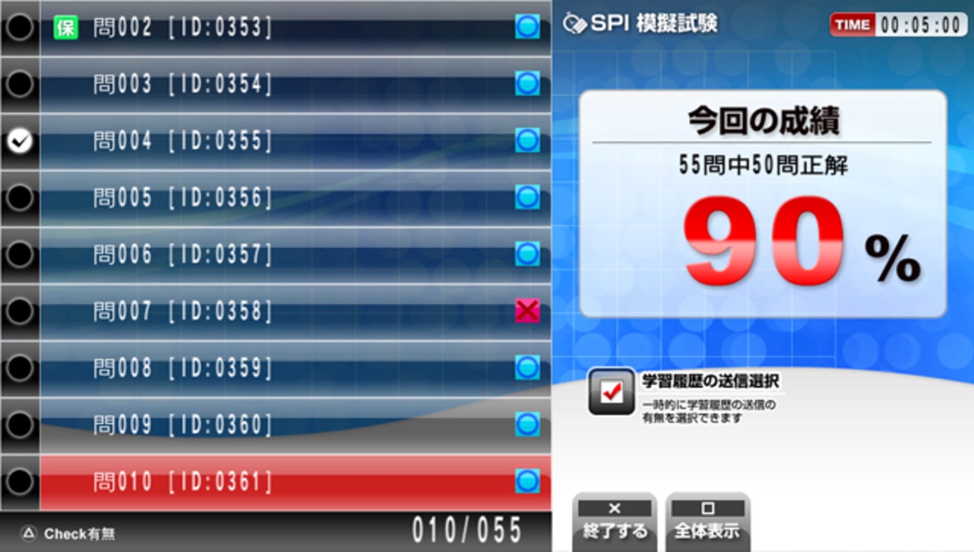 Game screenshot