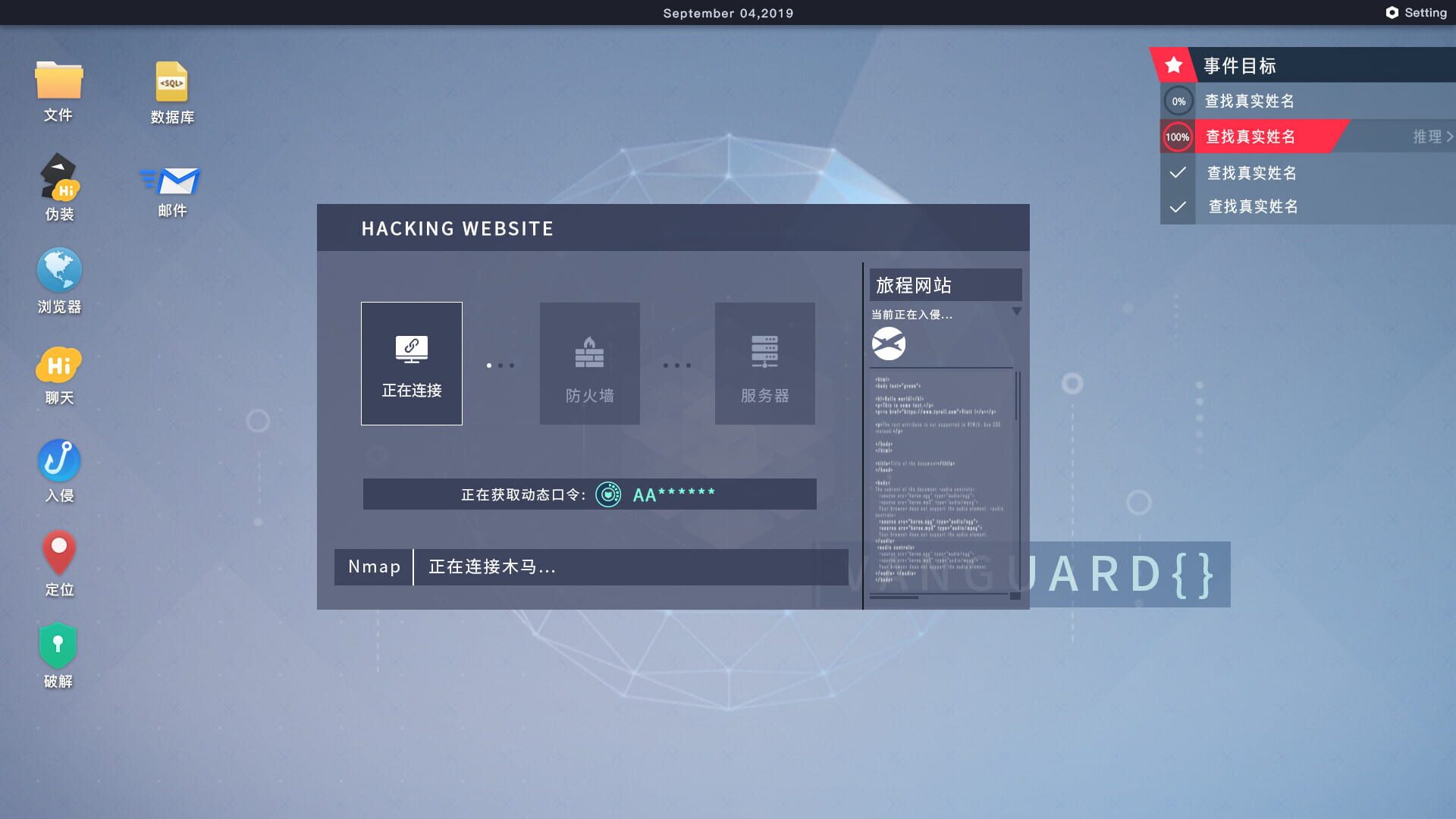Game screenshot