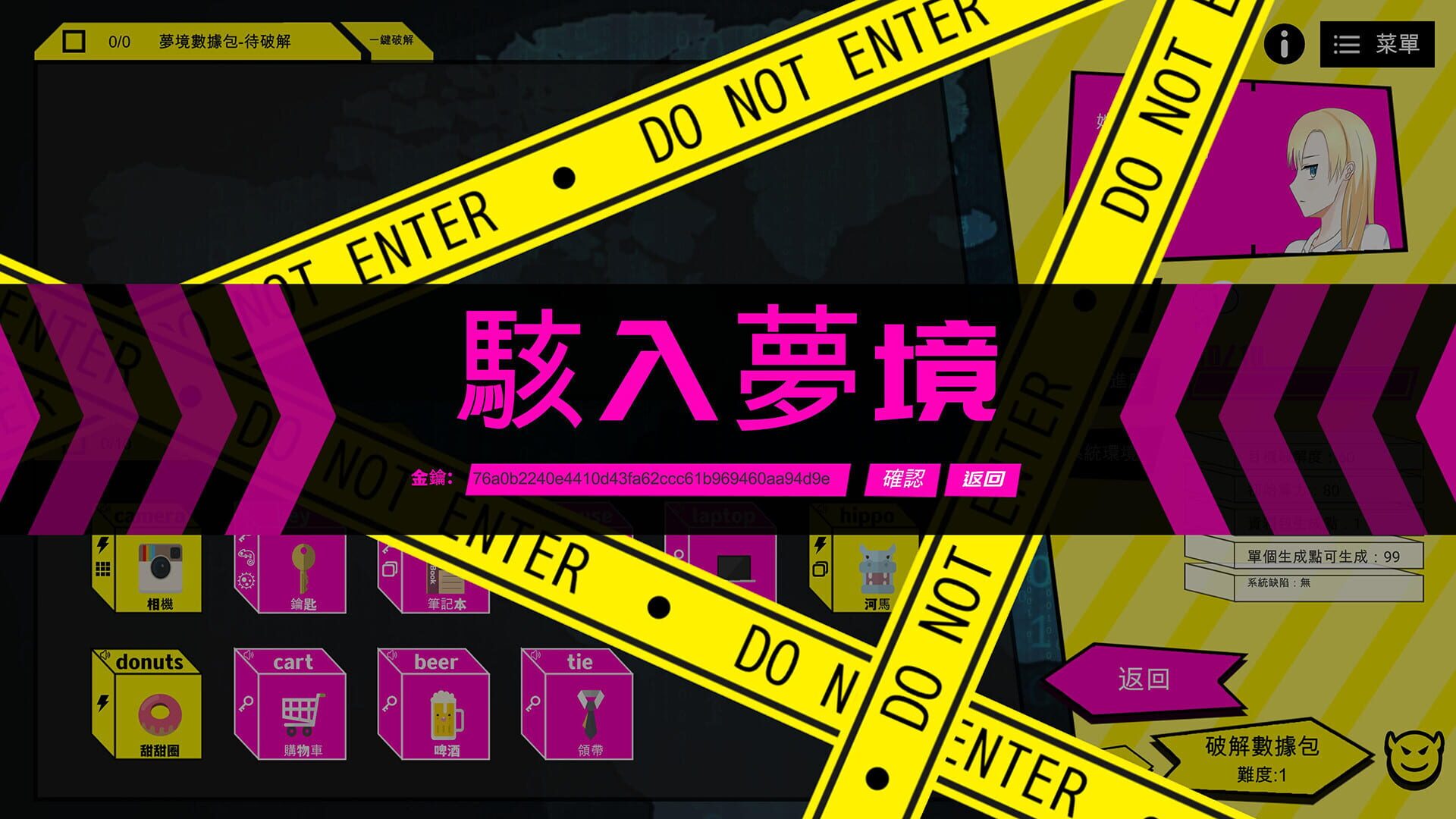Game screenshot