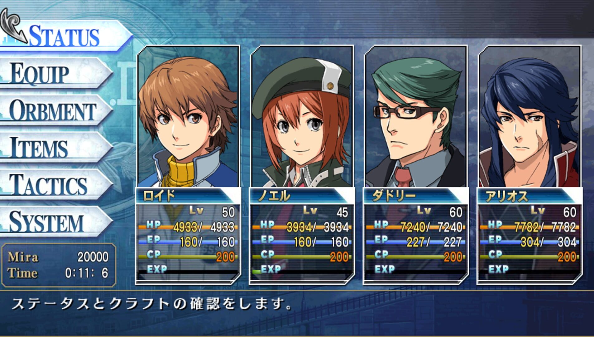 Game screenshot