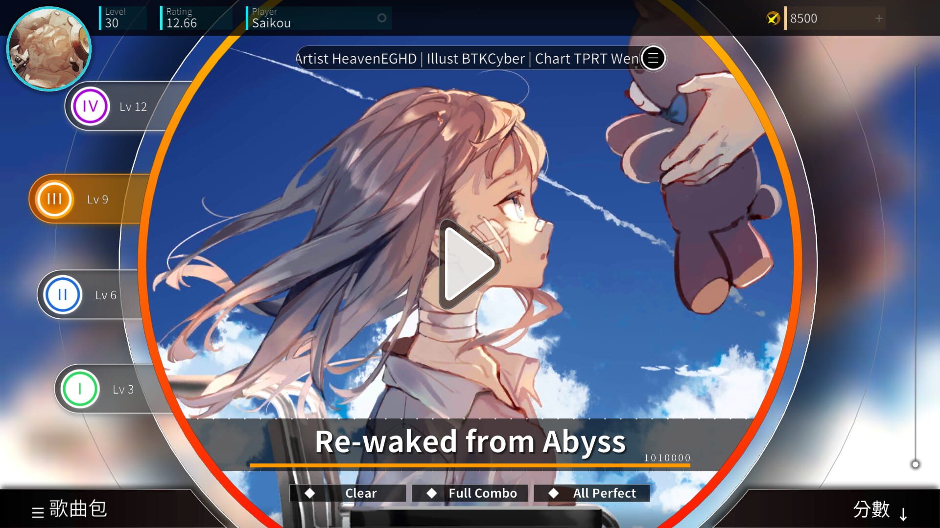 Game screenshot