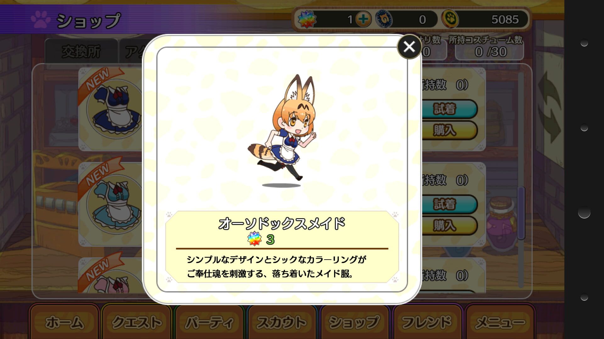 Game screenshot