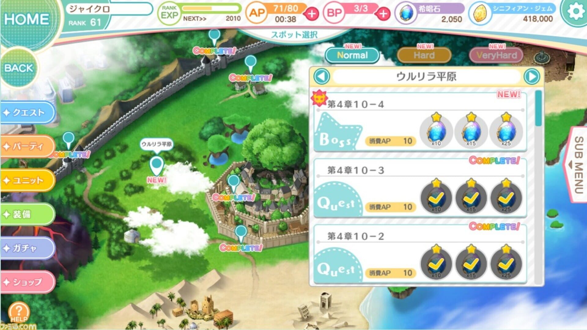 Game screenshot