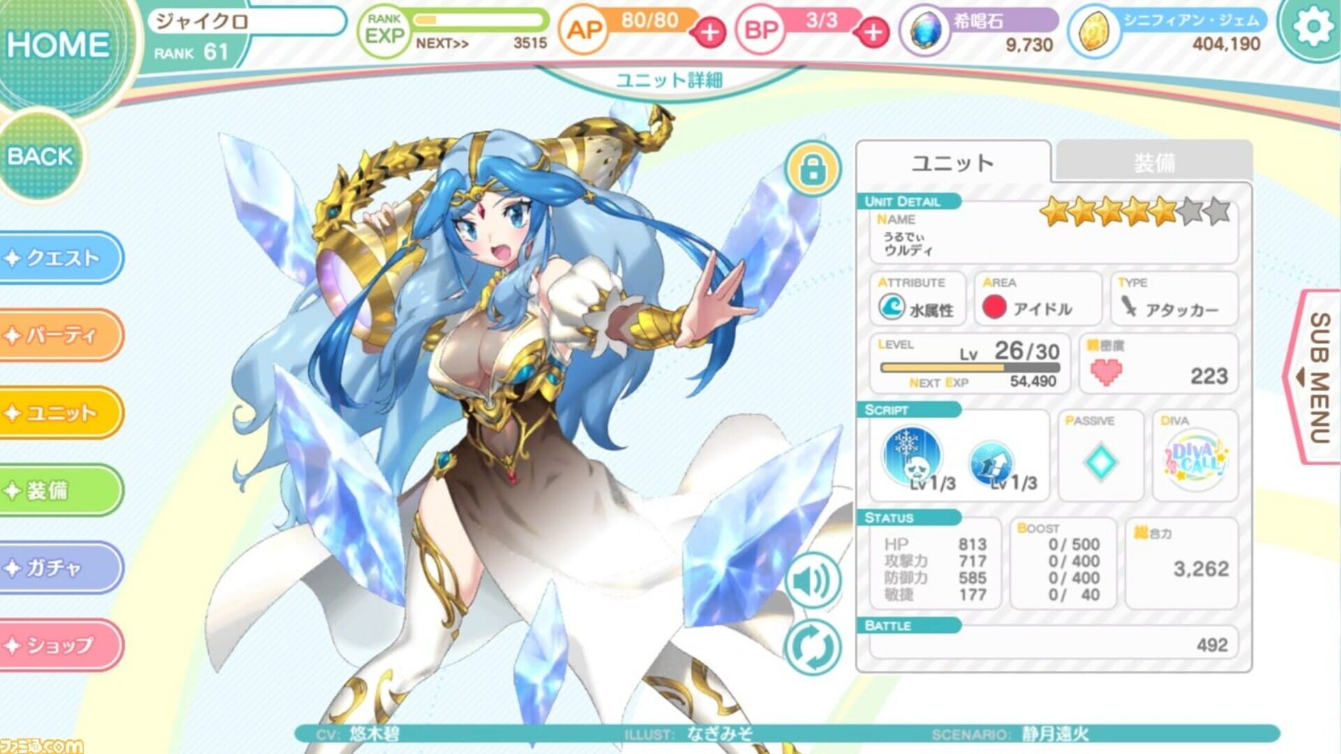 Game screenshot