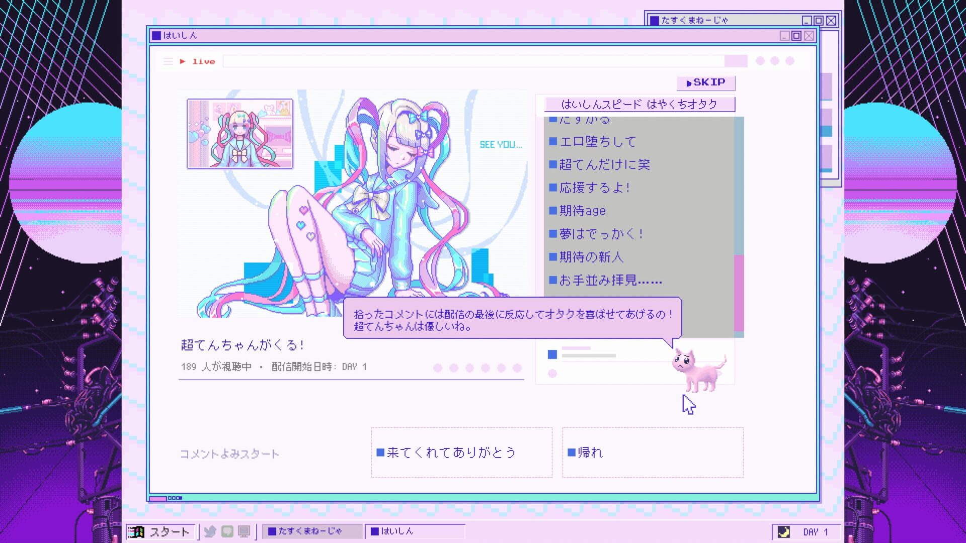 Game screenshot