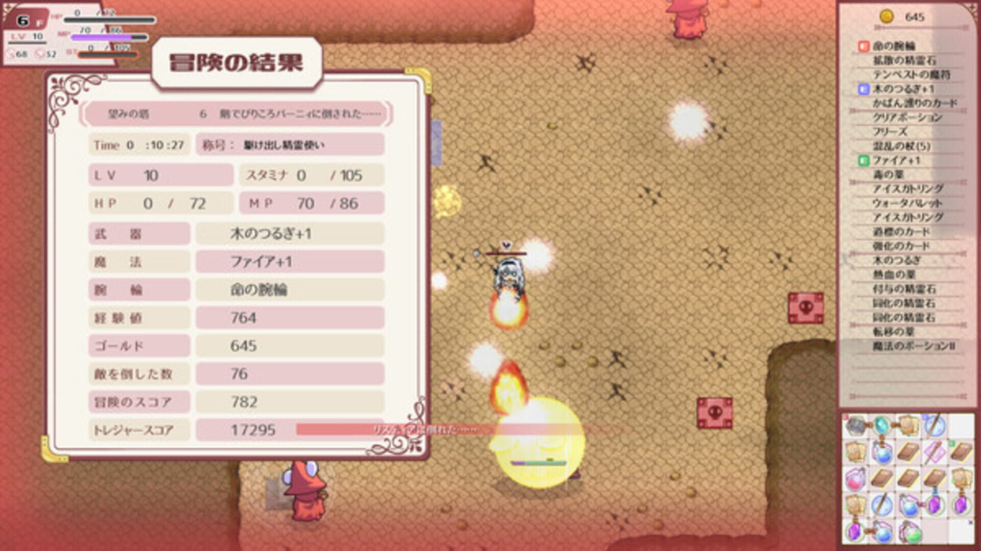 Game screenshot