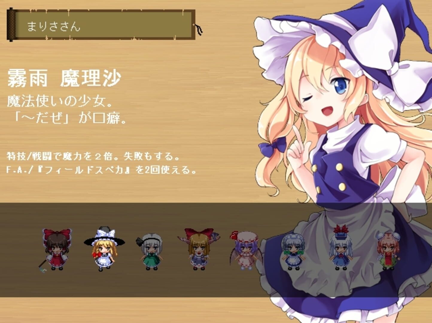 Game screenshot