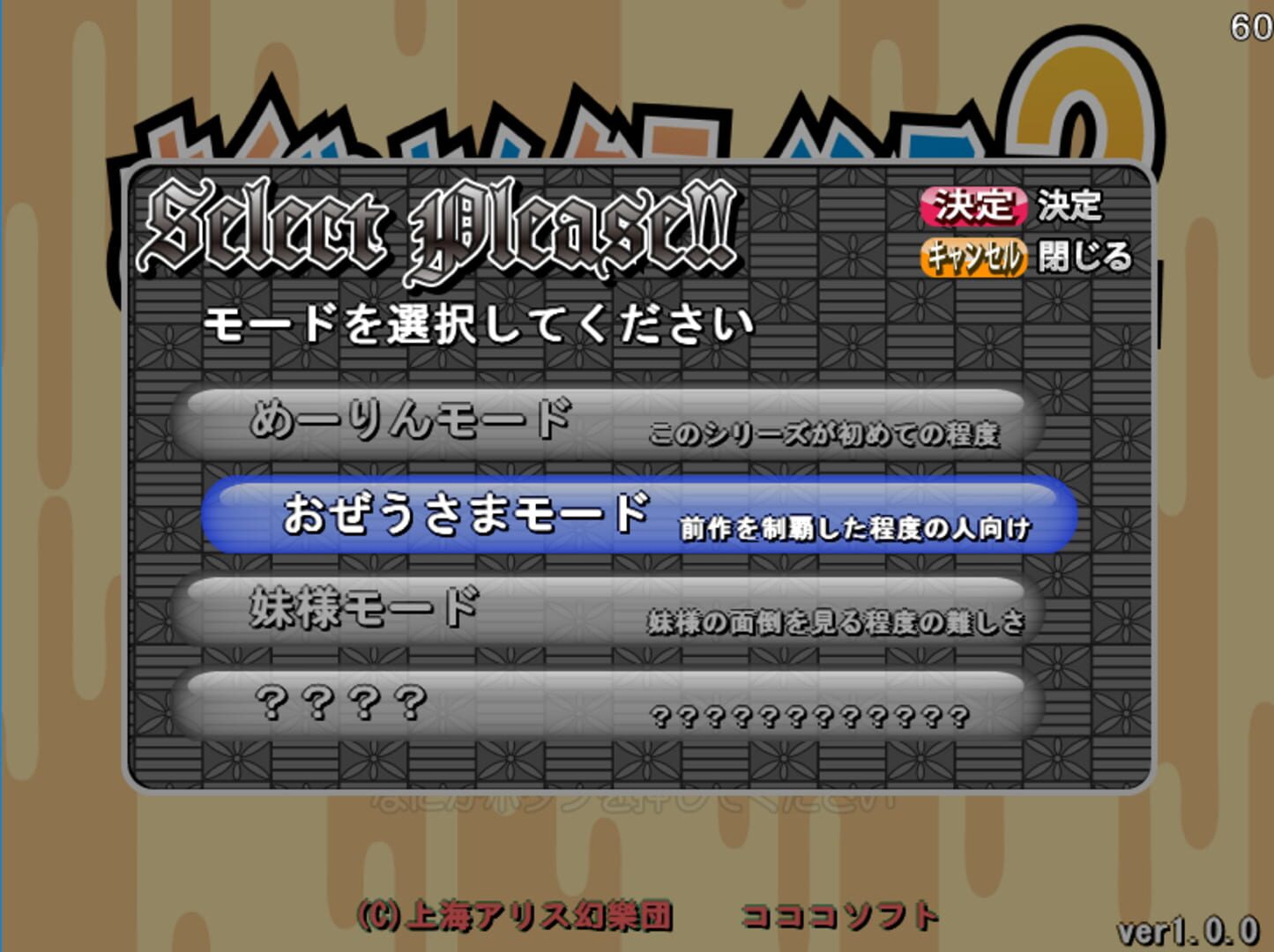 Game screenshot