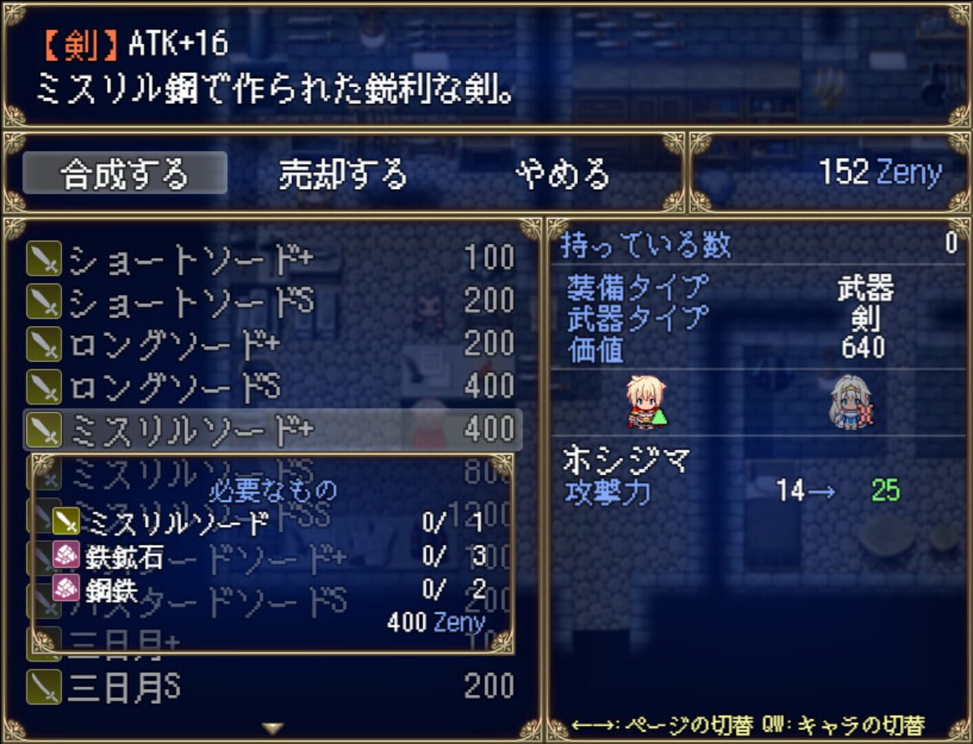 Game screenshot