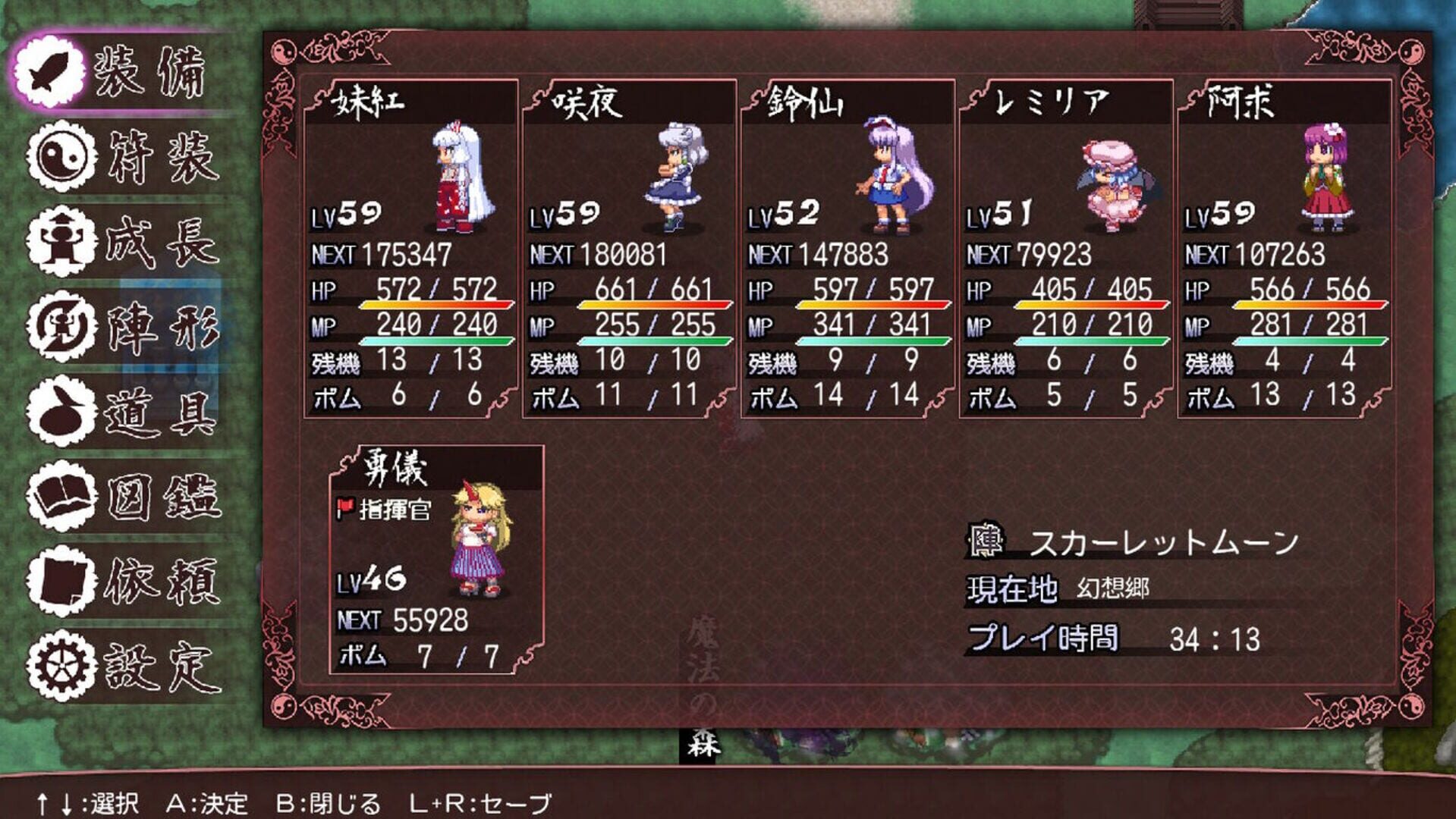 Game screenshot