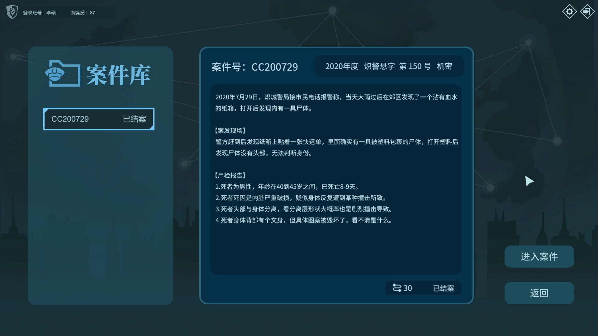 Game screenshot