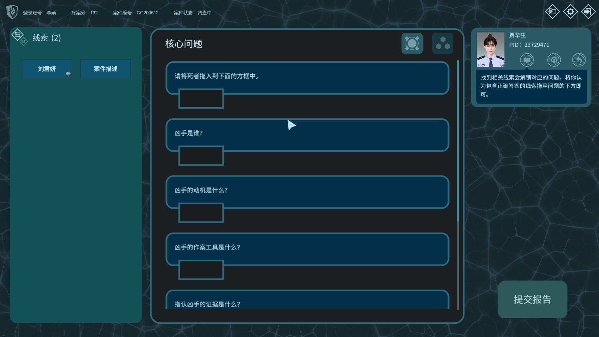 Game screenshot