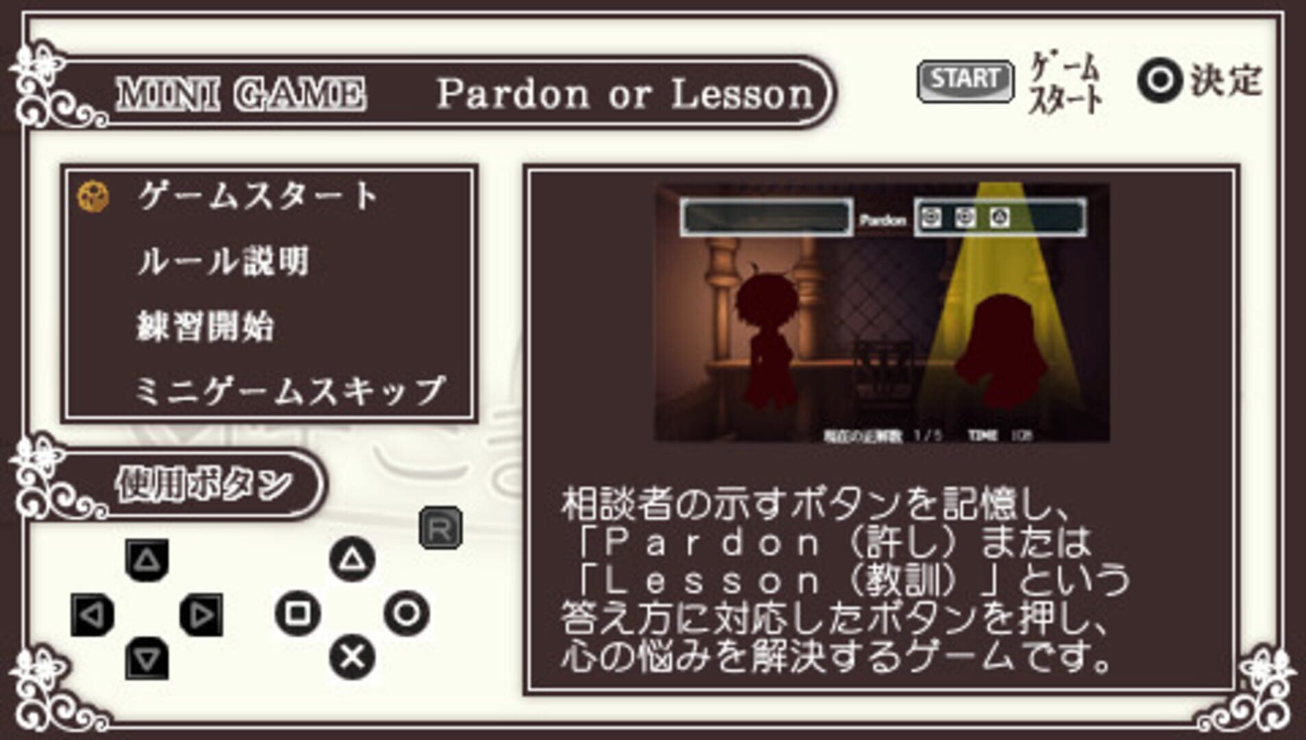 Game screenshot