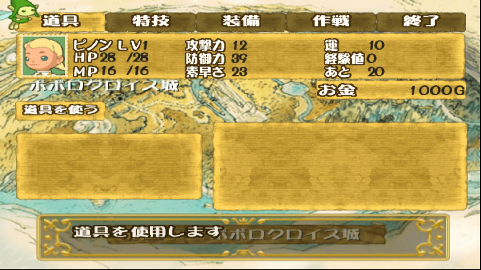 Game screenshot