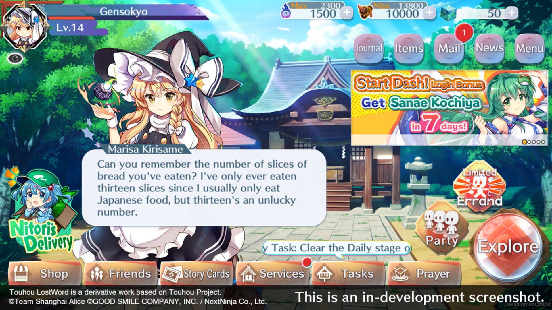 Game screenshot