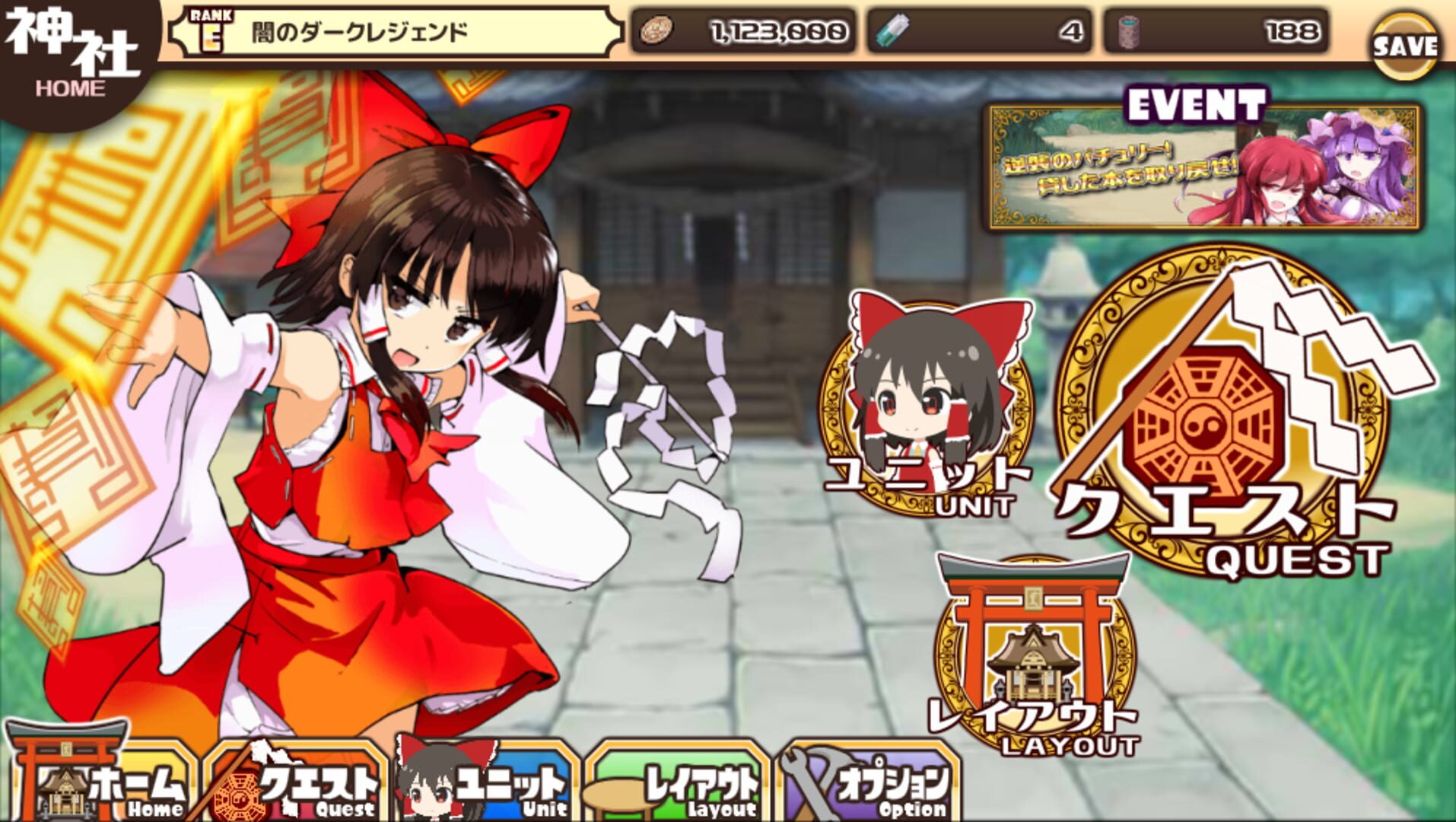 Game screenshot