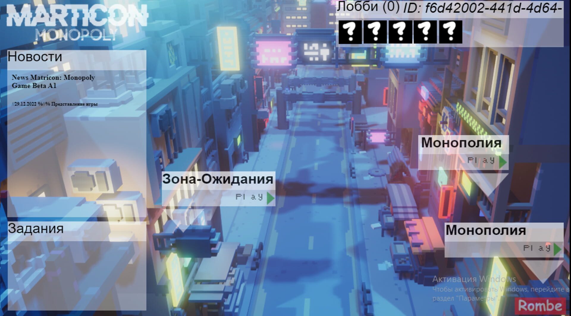 Game screenshot