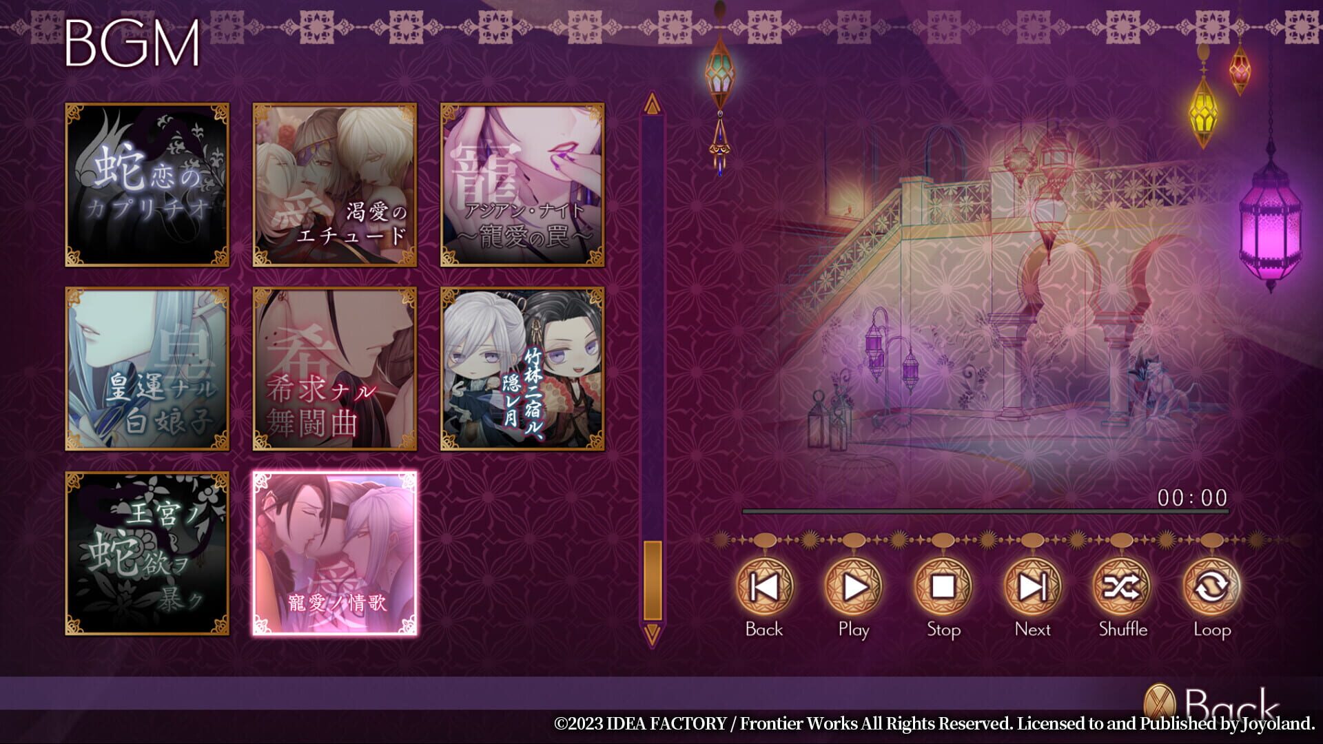 Game screenshot