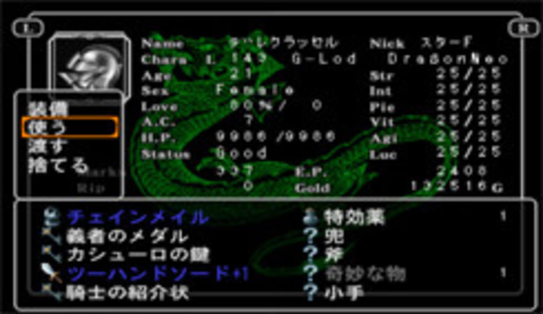 Game screenshot